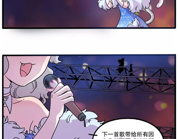 第82话 第18页