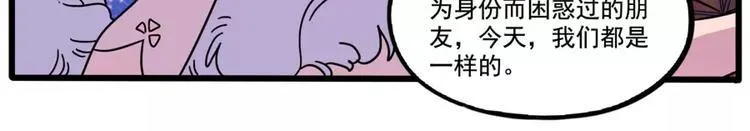 第82话 第19页