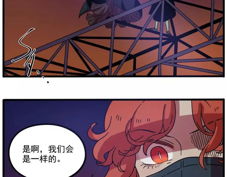第82话 第21页