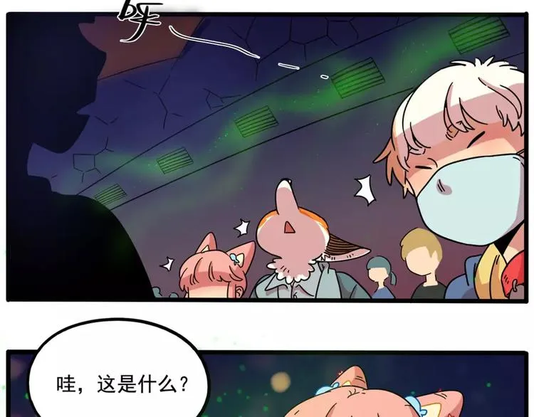 第82话 第23页