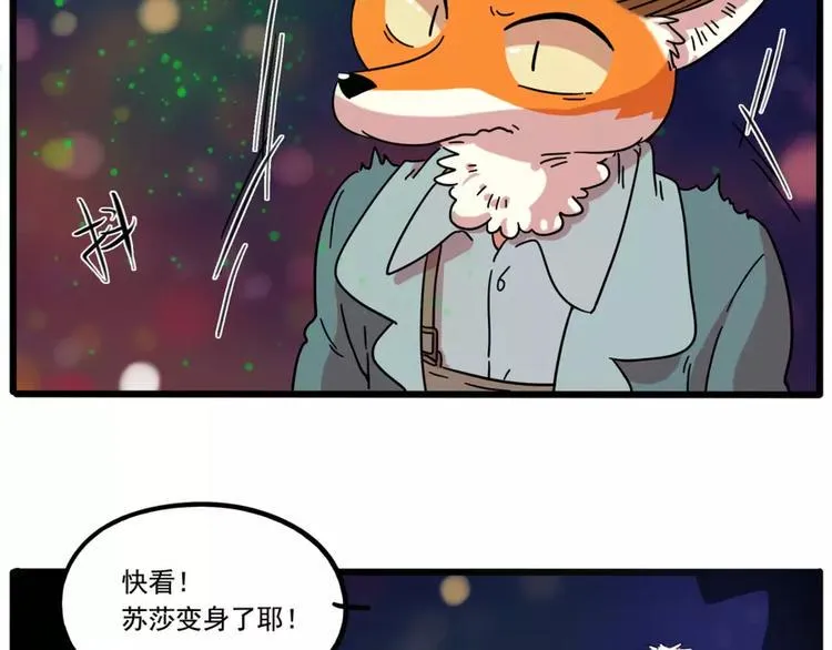 第82话 第25页