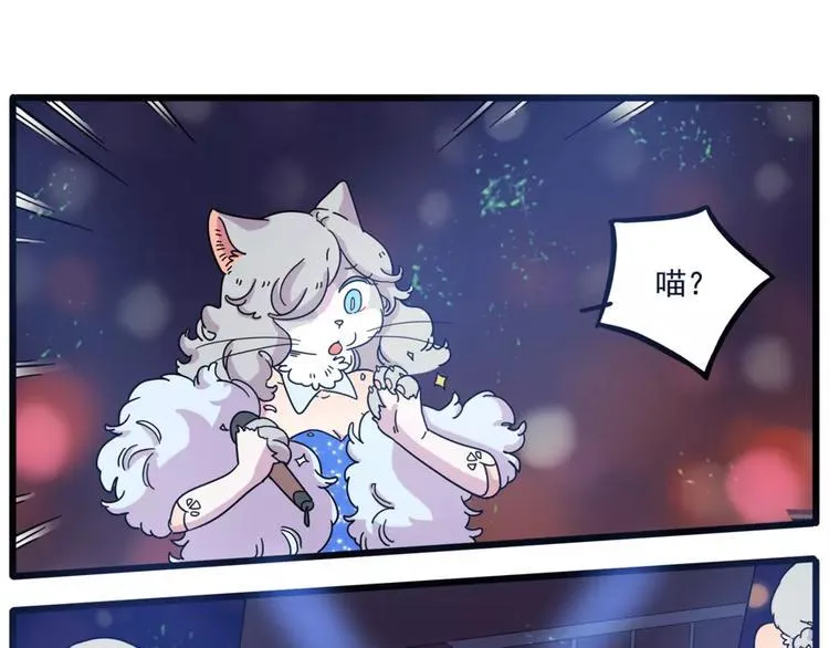 第82话 第29页