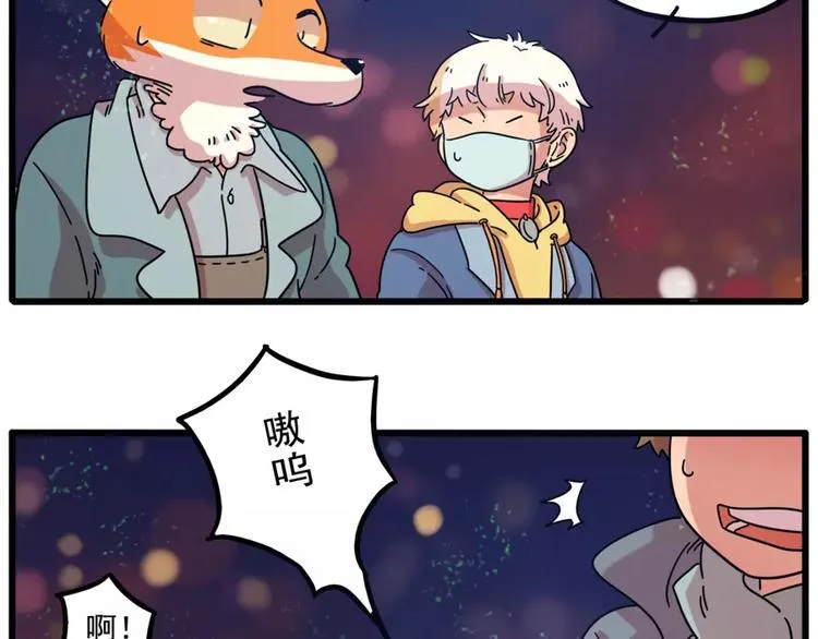 第82话 第31页