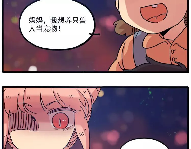 第82话 第34页
