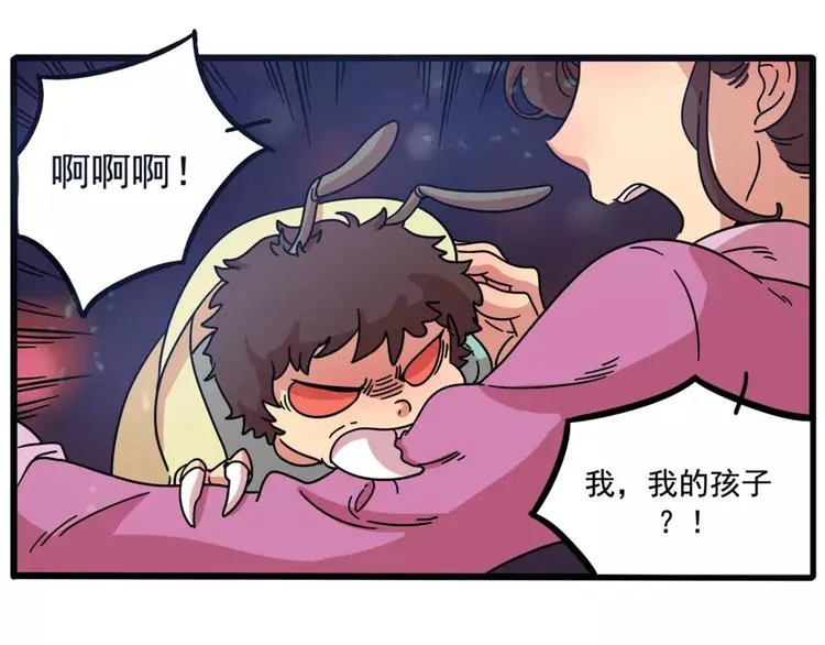 第82话 第38页