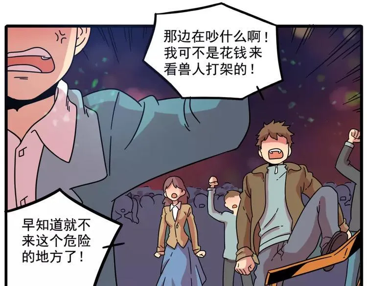 第82话 第39页