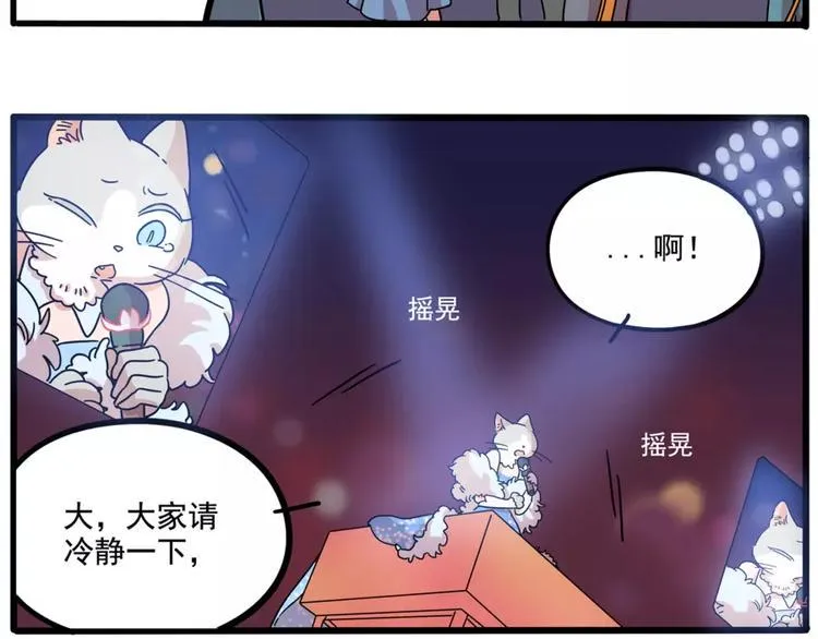 第82话 第40页