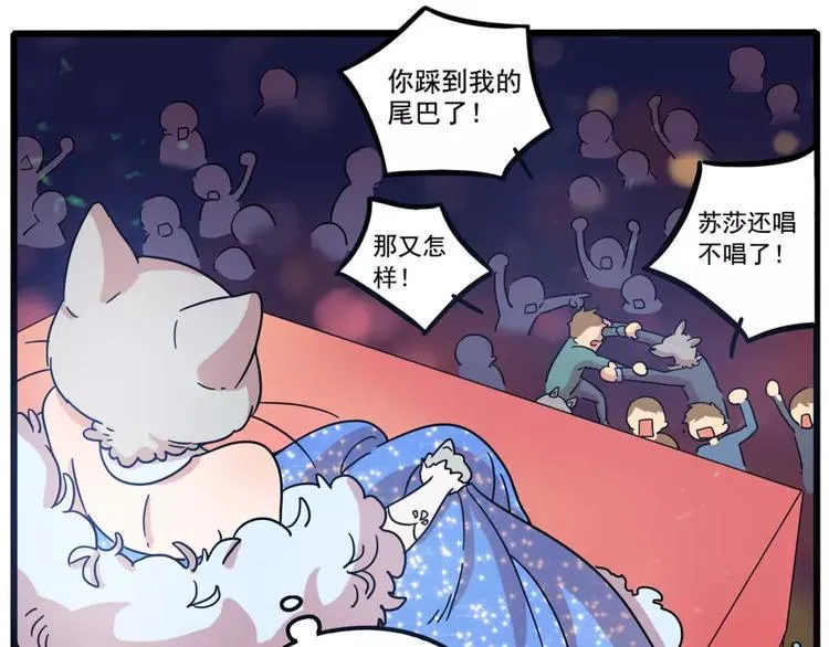 第82话 第41页
