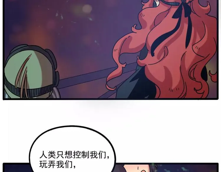 第82话 第43页