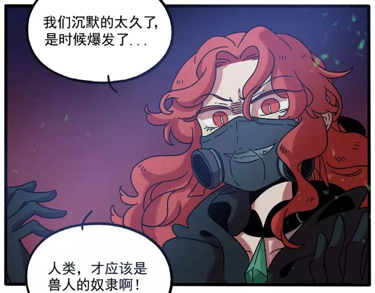 第82话 第45页