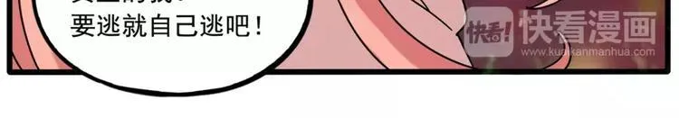 第82话 第55页