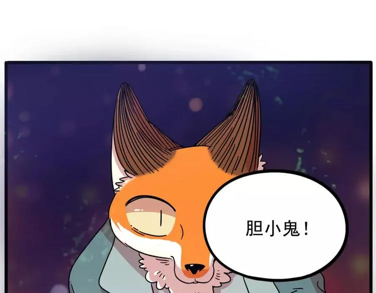 第82话 第56页