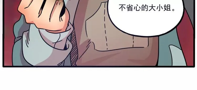 第82话 第62页