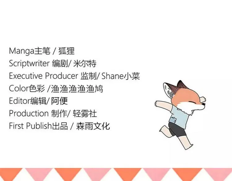 第82话 第63页