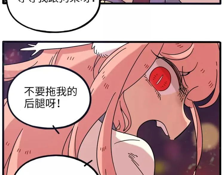 第82话 第66页