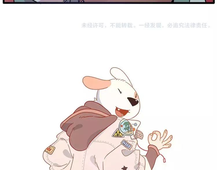 第82话 第69页