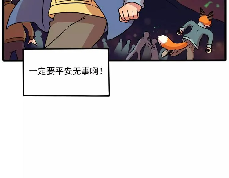 第83话（上） 第27页
