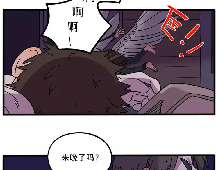 第83话（上） 第37页