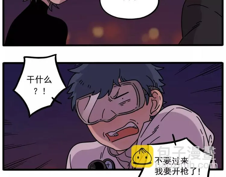 第83话（上） 第46页