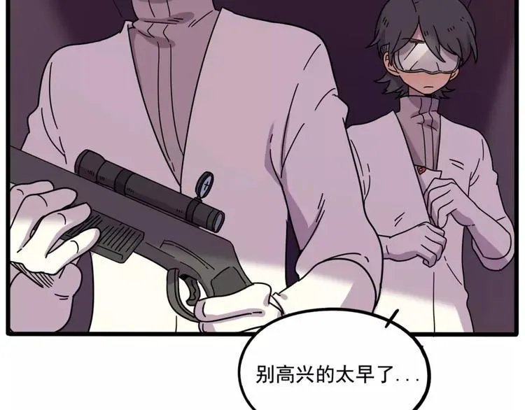 第83话（上） 第49页