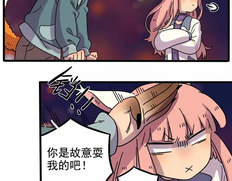 第83话（上） 第63页