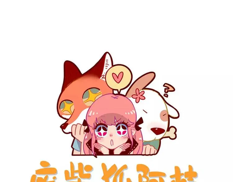 第83话（下） 第1页