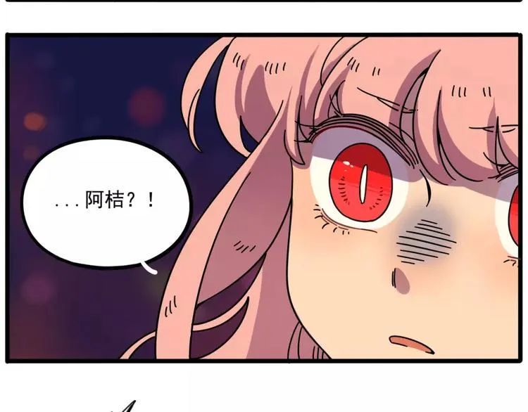 第83话（下） 第11页