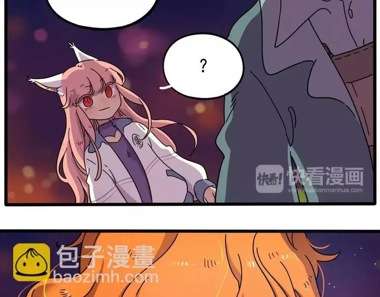 第83话（下） 第22页