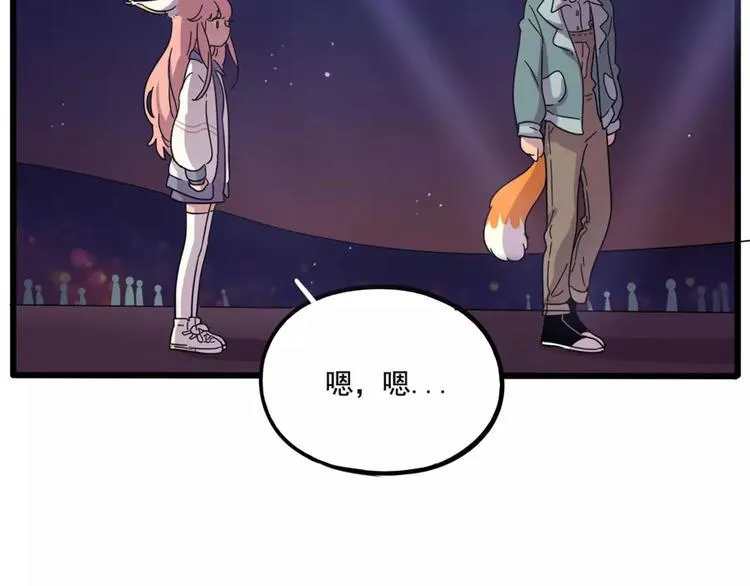 第83话（下） 第29页
