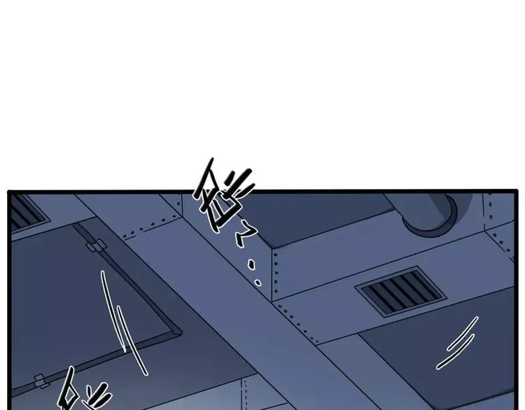 第83话（下） 第30页