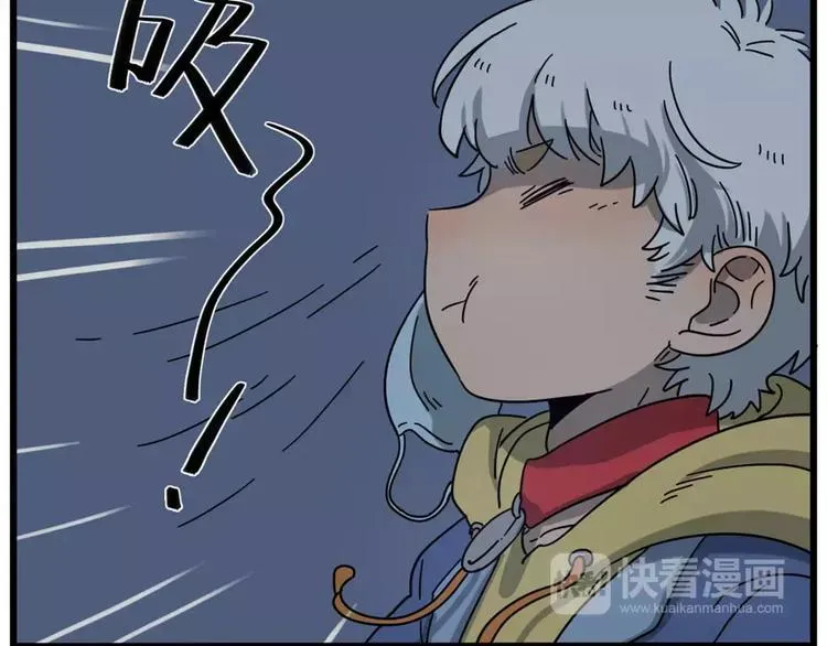 第83话（下） 第43页
