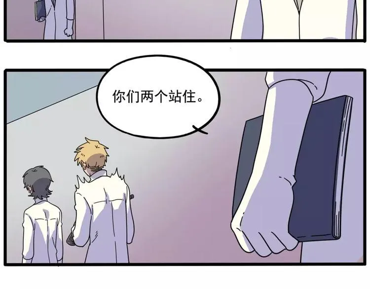 第83话（下） 第53页