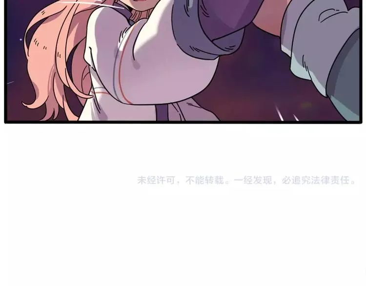 第83话（下） 第66页