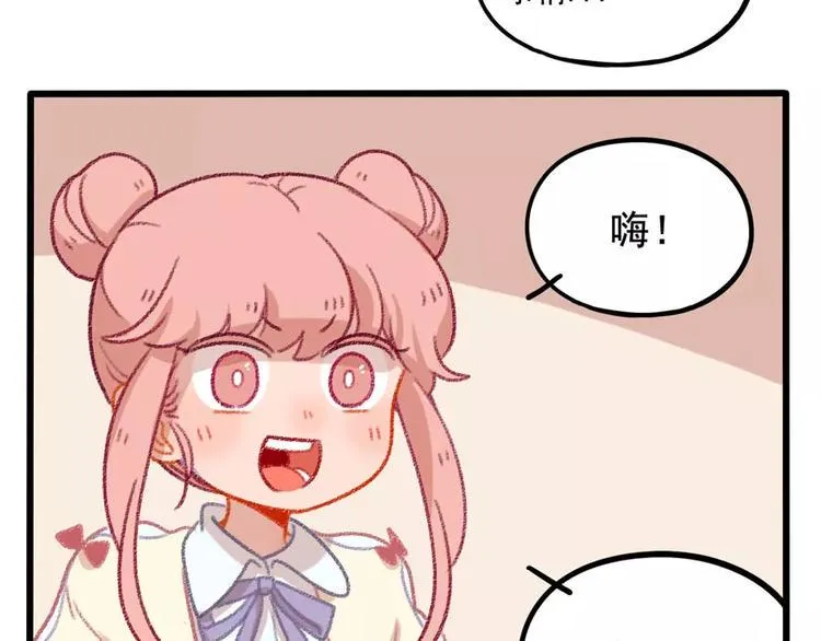 春节番外（上） 第18页
