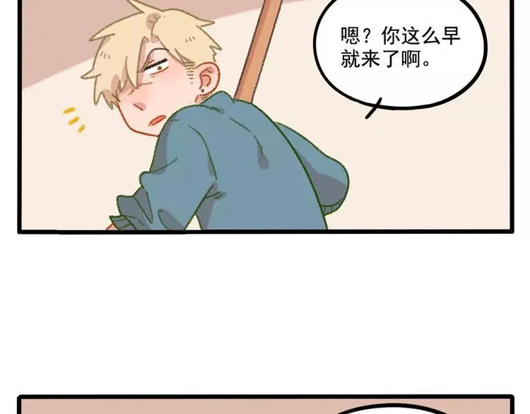 春节番外（上） 第35页