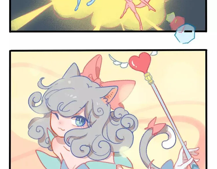 春节番外（下） 第6页