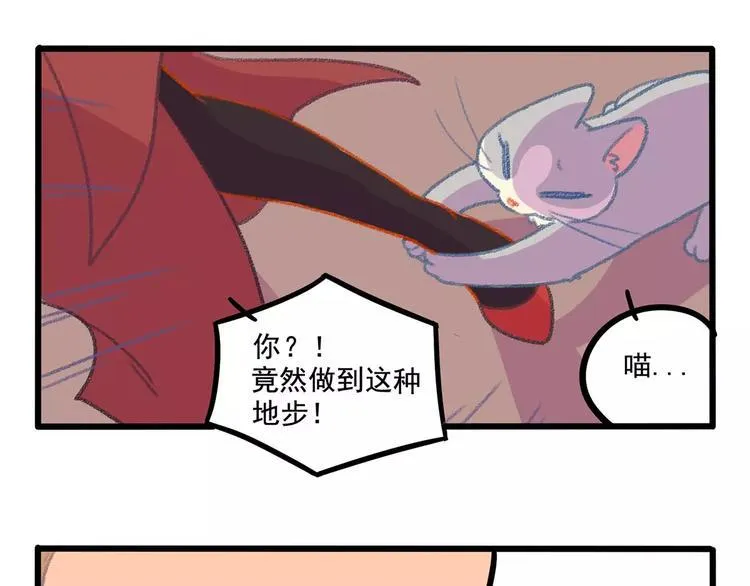 春节番外（下） 第20页