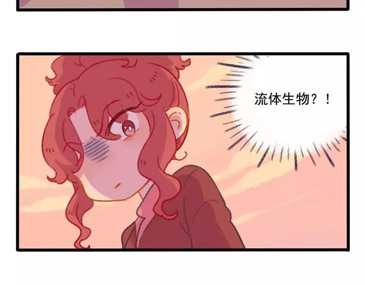 春节番外（下） 第24页