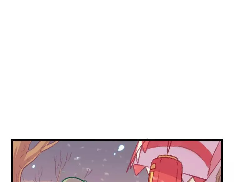 春节番外（下） 第29页