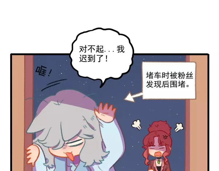 春节番外（下） 第39页