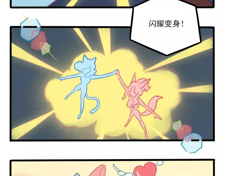 春节番外（下） 第62页