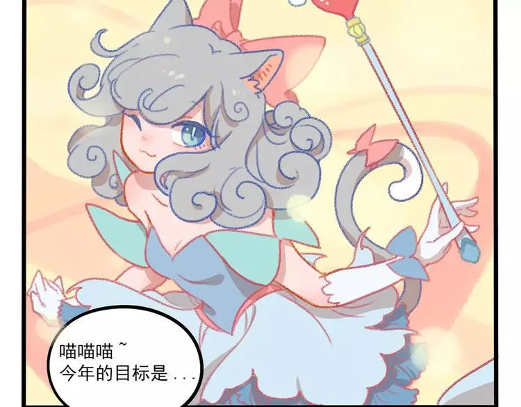春节番外（下） 第63页