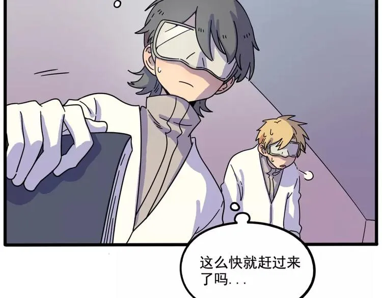 第84话 第3页