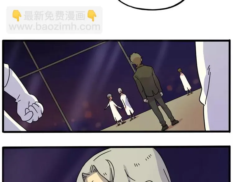 第84话 第4页