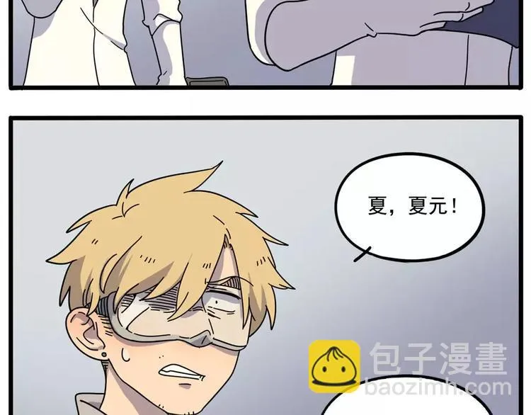 第84话 第12页