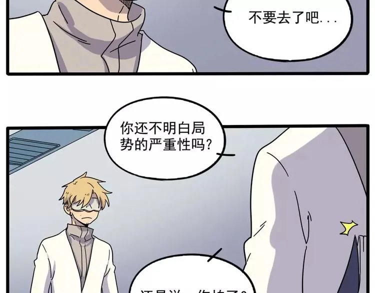 第84话 第13页