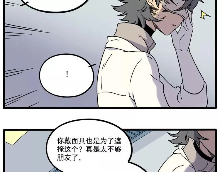 第84话 第16页