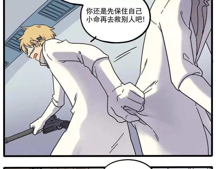 第84话 第17页