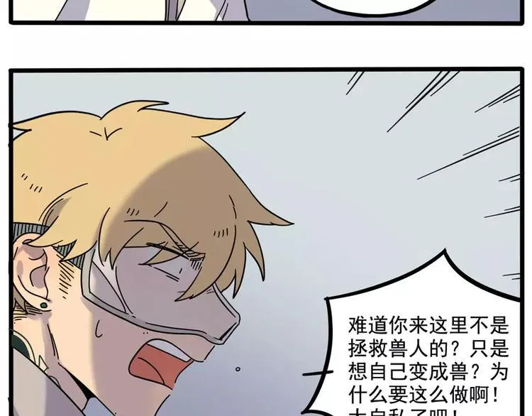 第84话 第22页