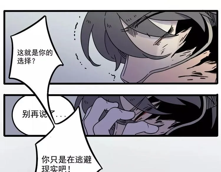 第84话 第24页